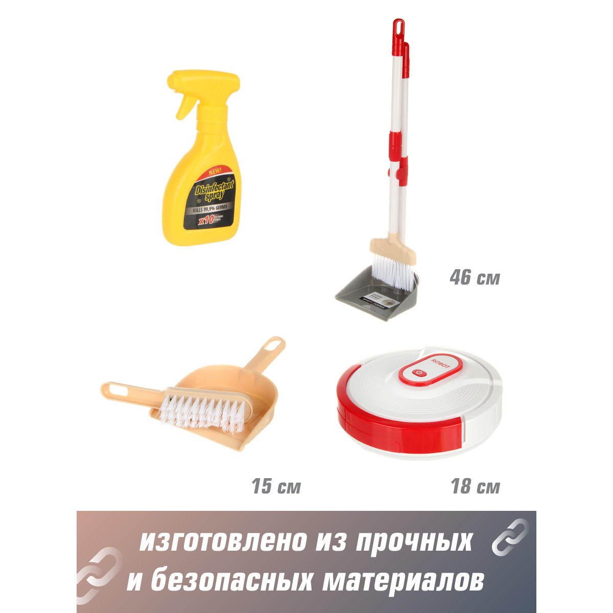 Игрушка Veld Co пылесос - фото 2