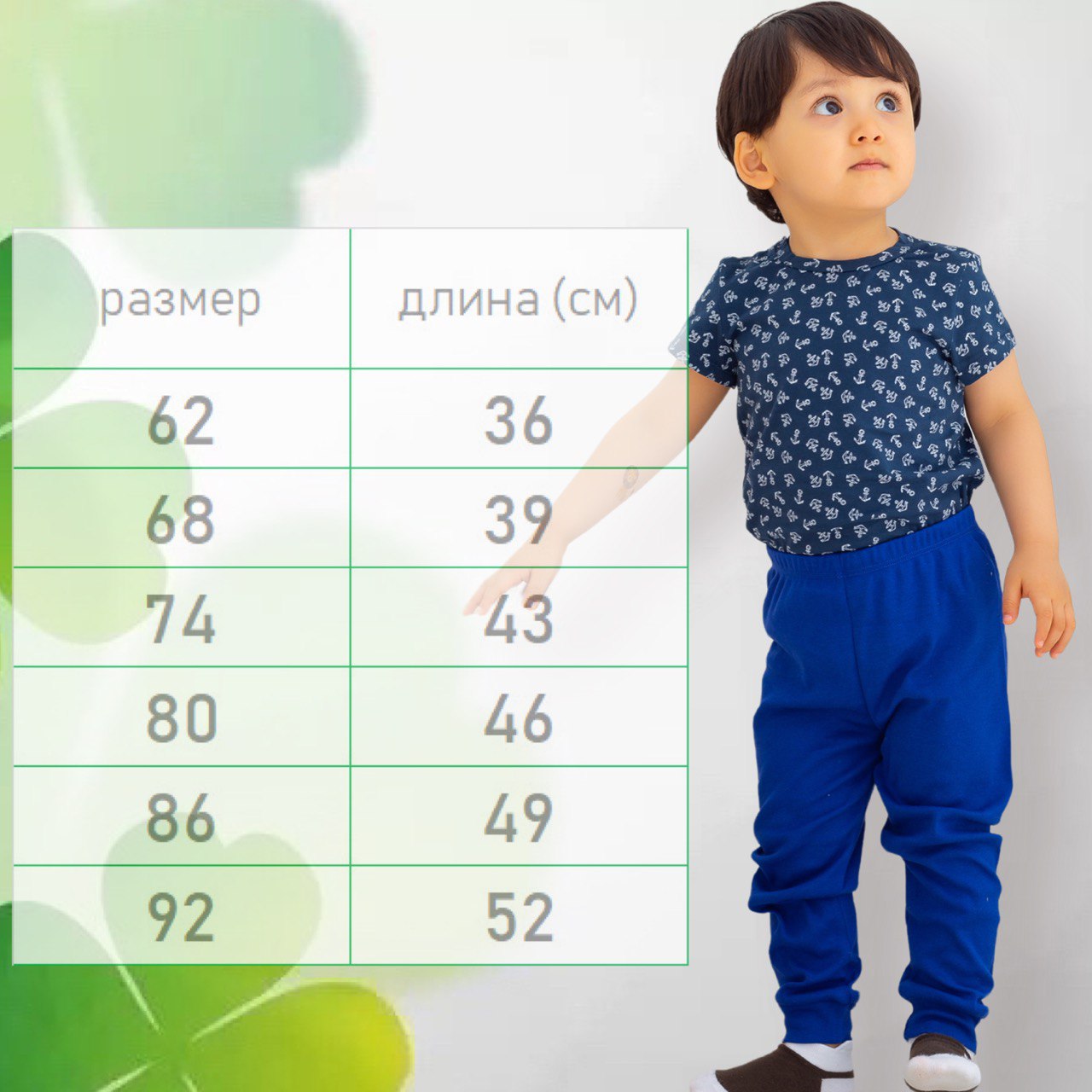 Брюки Clever. Брюки_ластик/SS071-тем-синий - фото 4
