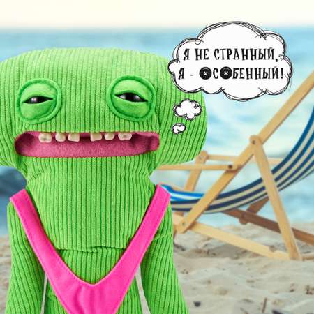Игрушка мягкая FUGGLER Улыбашка Райли на пляже Фагглеры в отпуске 24см 15714K