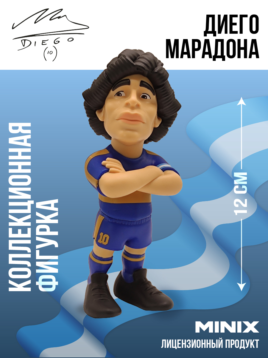 Фигурка MINIX Диего Марадона - фото 1