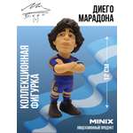 Фигурка MINIX Диего Марадона