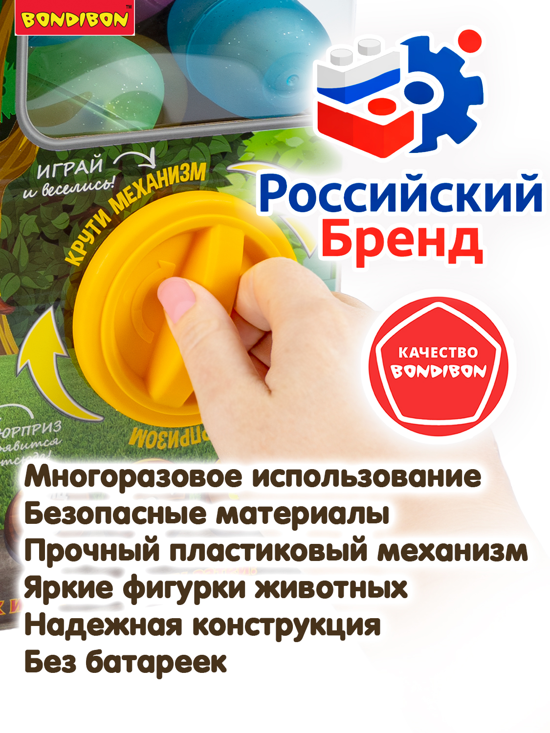 Игровой набор Bondibon Сейф Сюрприз Животные - фото 7