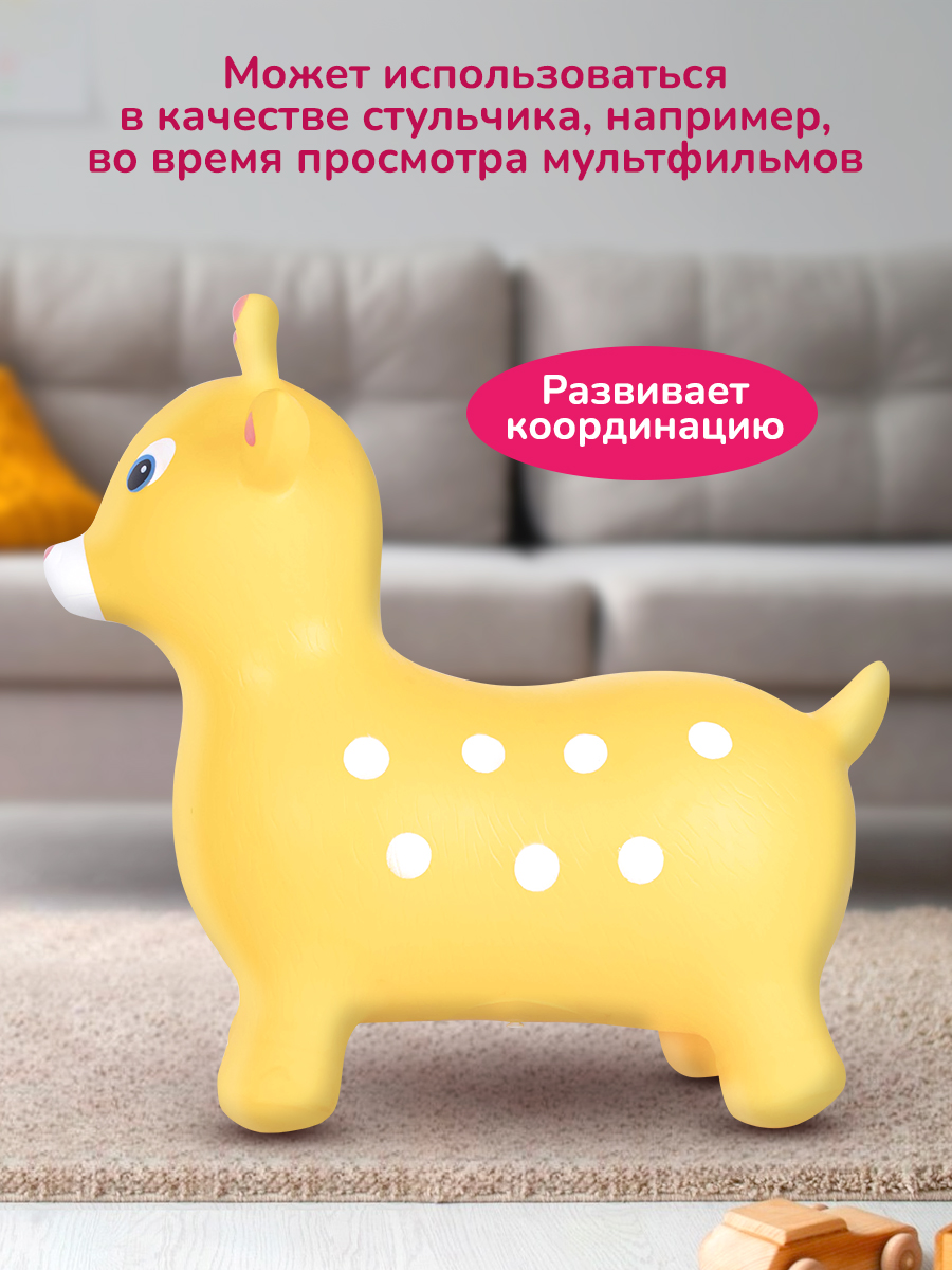 Прыгун Altacto Спорт - фото 3