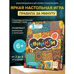 Настольная игра Стиль жизни Твинити