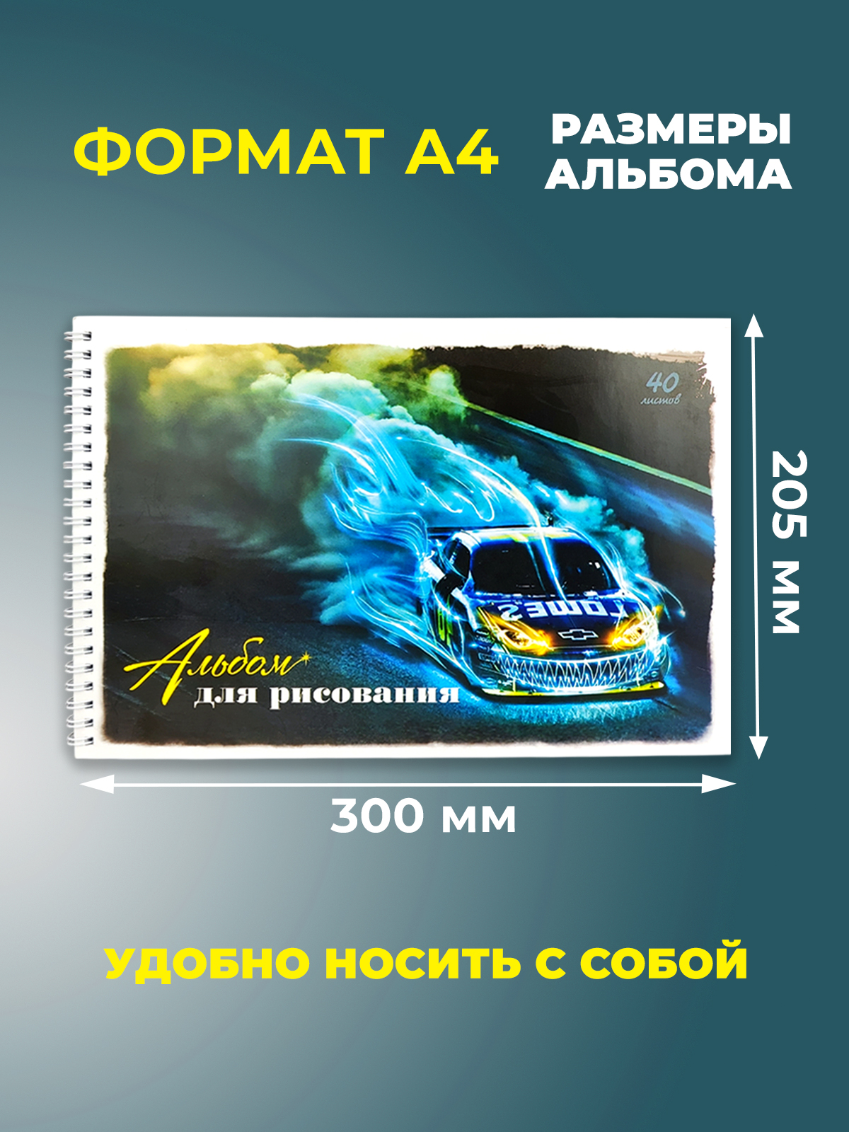 Альбом Cancburg 40 лист. 1 шт. - фото 2