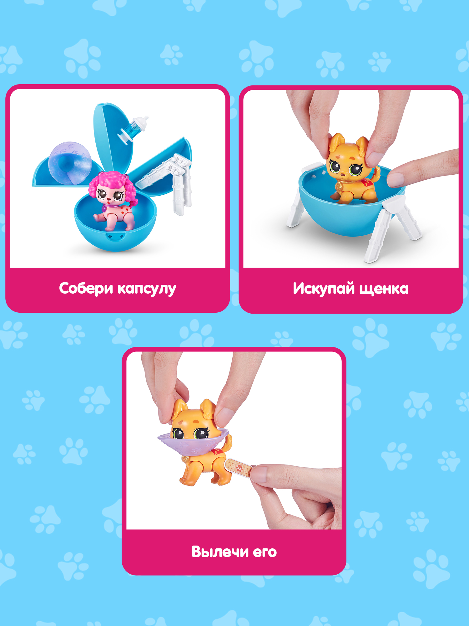 Фигурка Zuru 5 surprise Pet rescue - фото 2