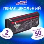 Пенал косметичка Юнландия Car