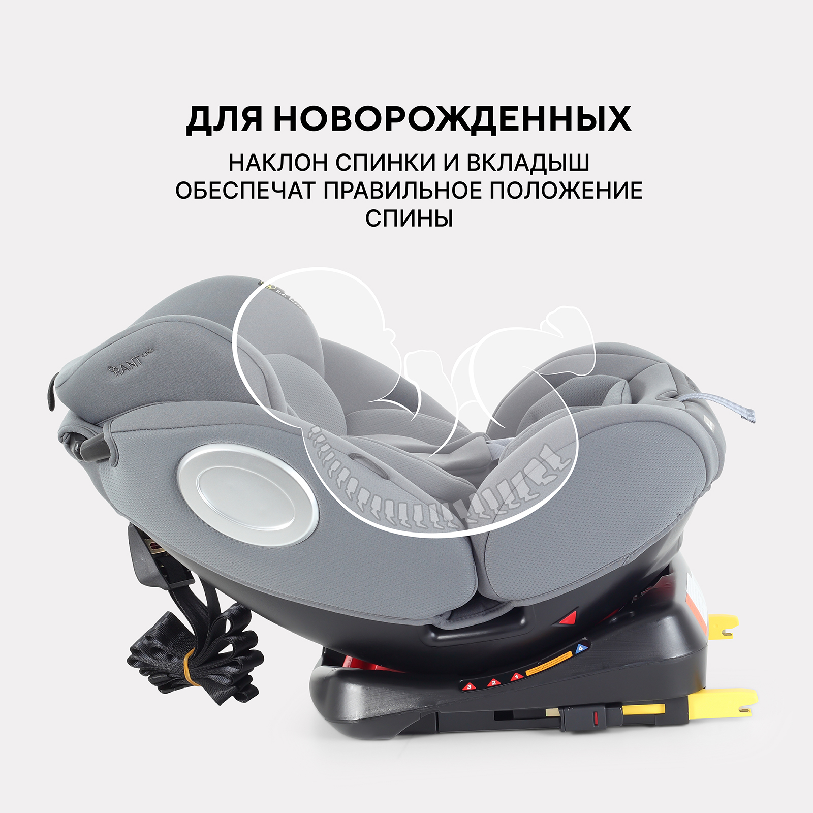 Автокресло Rant Basic Twist next isofix Isofix 0+/1/2/3 (0-36 кг) серый - фото 4