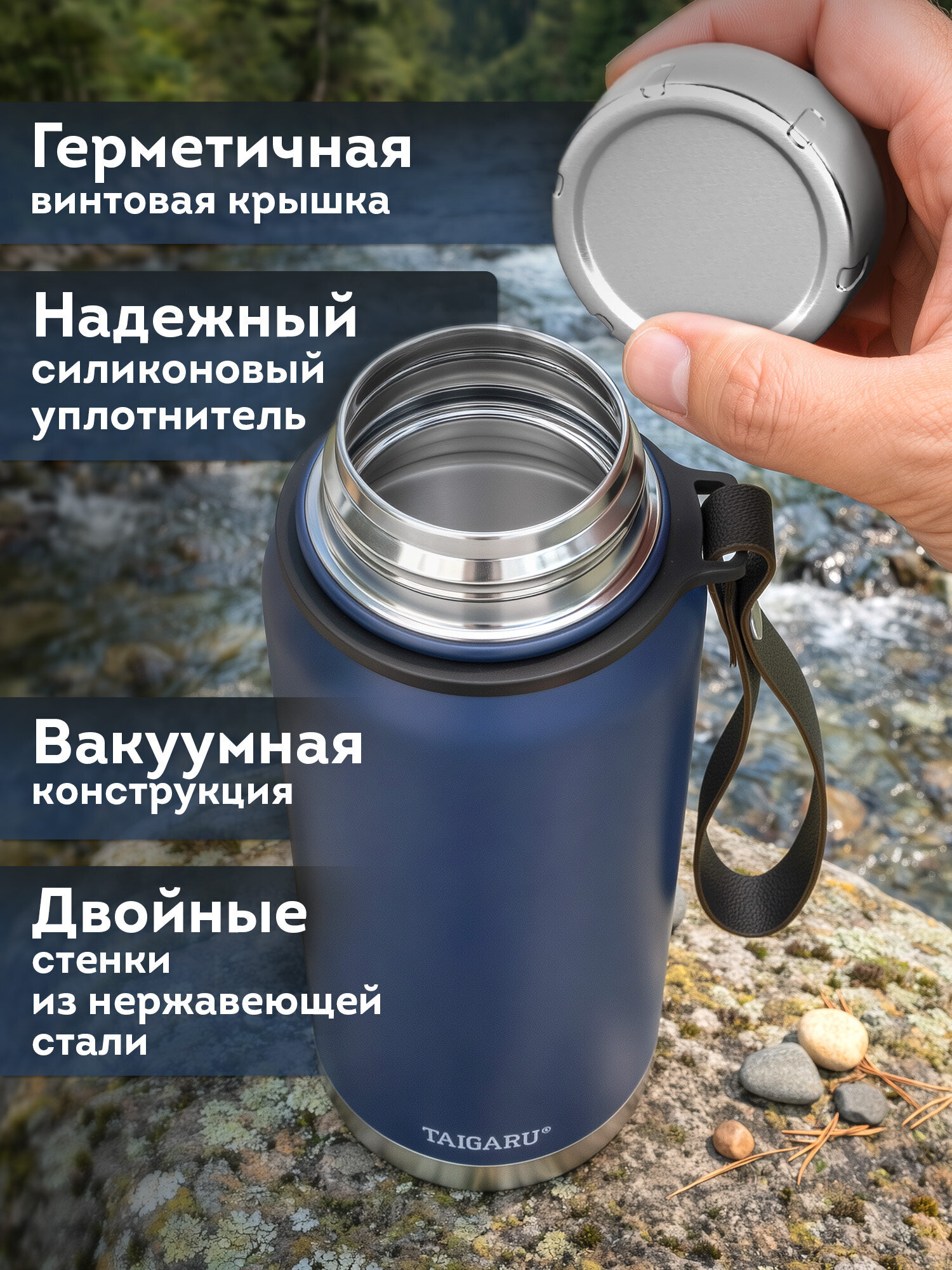 Термос TAIGARU для чая и кофе 0,5 л из нержавеющей стали походный - фото 2