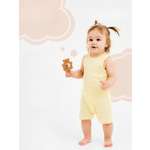 Песочник Крошка Я