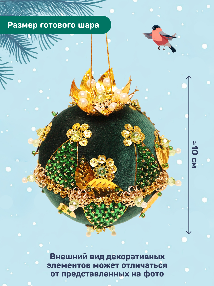 Набор для творчества Волшебная мастерская - фото 3