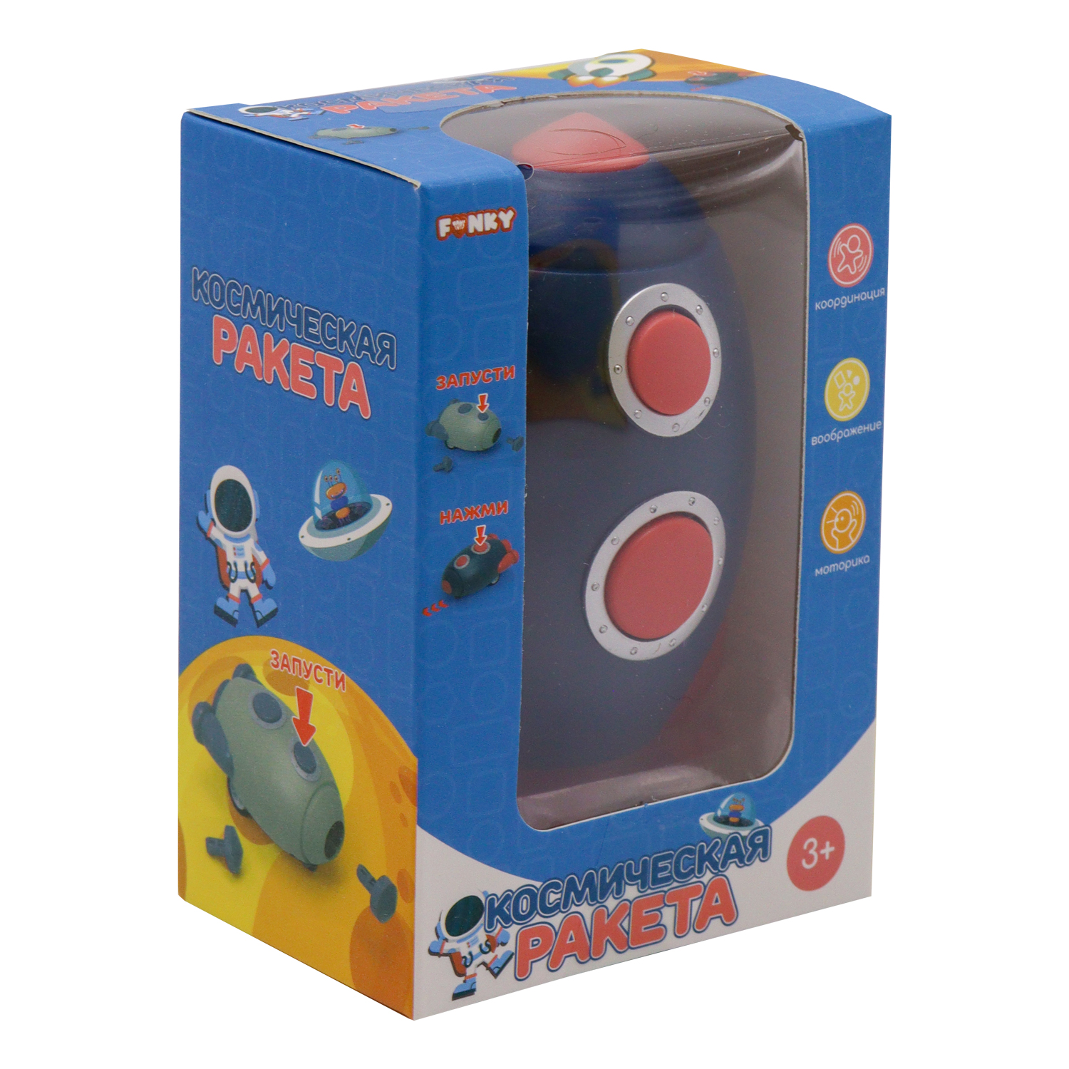 Funky Toys FT0004677 - фото 9