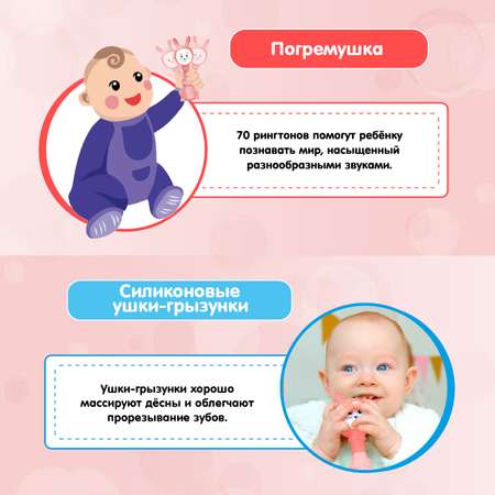 Игрушка BertToys погремушка