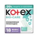 Прокладки ежедневные KOTEX Bio-Care Длинные 18шт