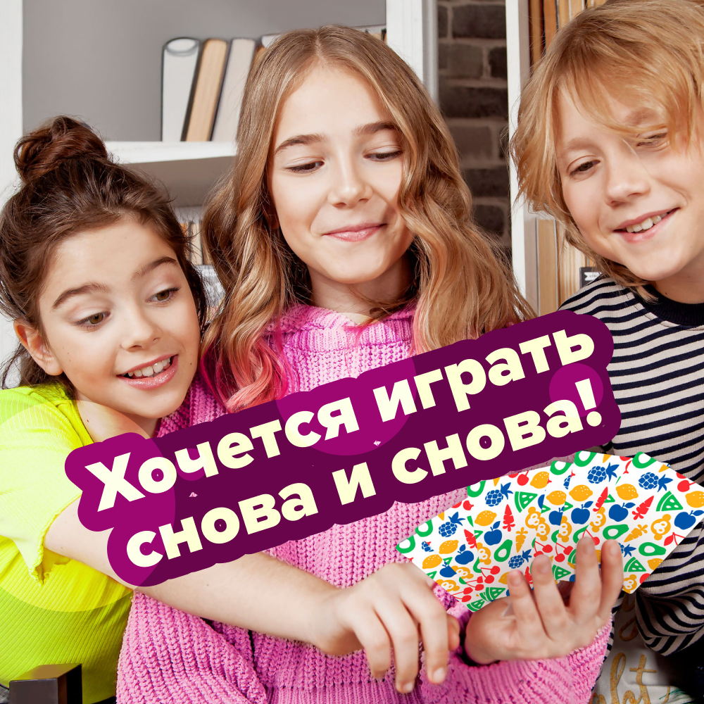 Настольная игра Банда умников Смузи - фото 3