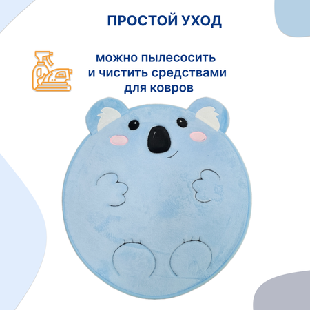 Коврик прикроватный детский в спальню Uviton Коала голубой