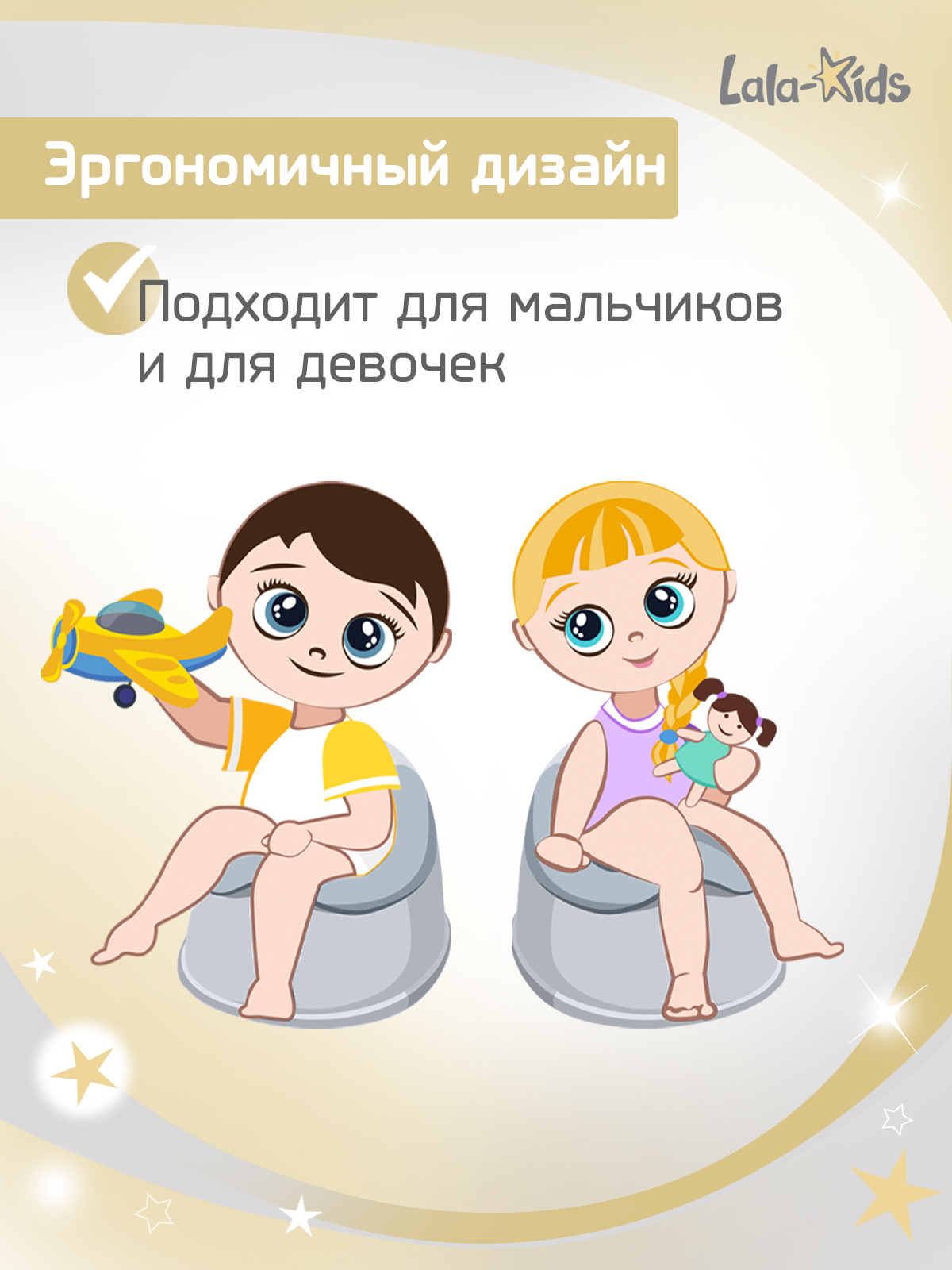 Горшок LaLa-Kids серый - фото 9