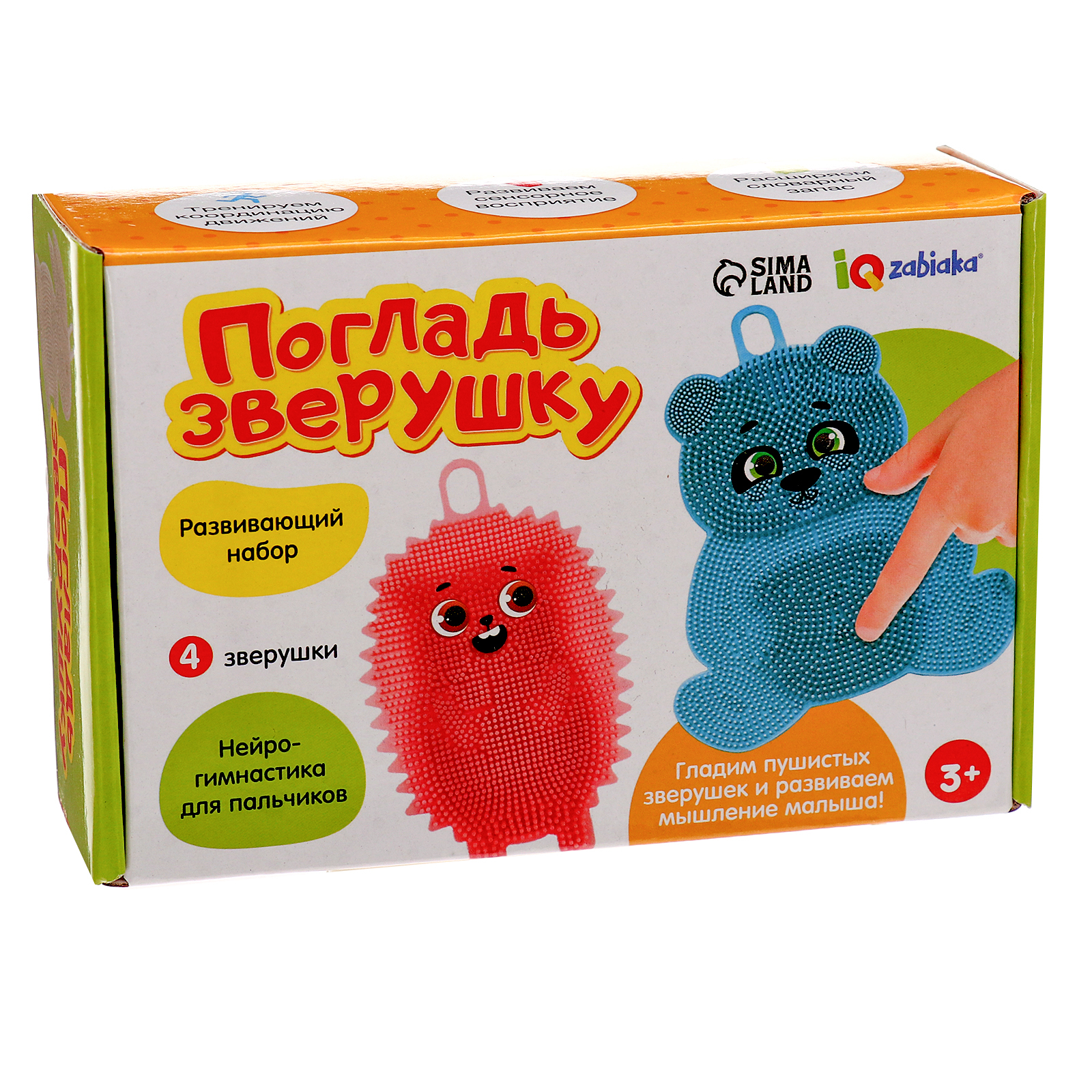 Игрушка IQ-ZABIAKA - фото 8