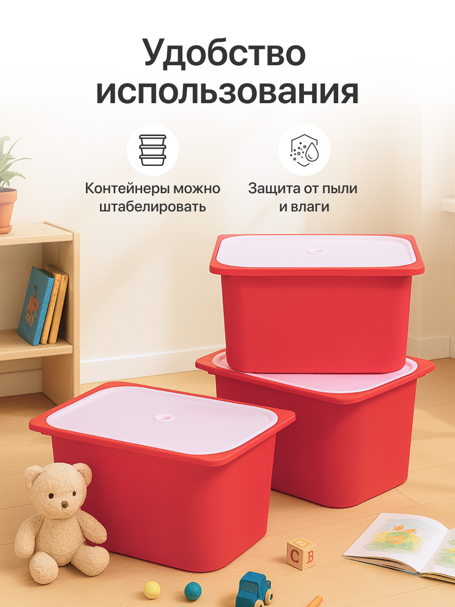 Контейнер для хранения be:plast Трофей - фото 2