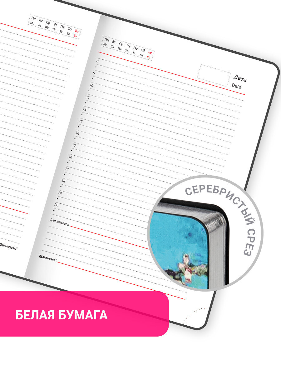 Ежедневник Brauberg 136 лист. - фото 3