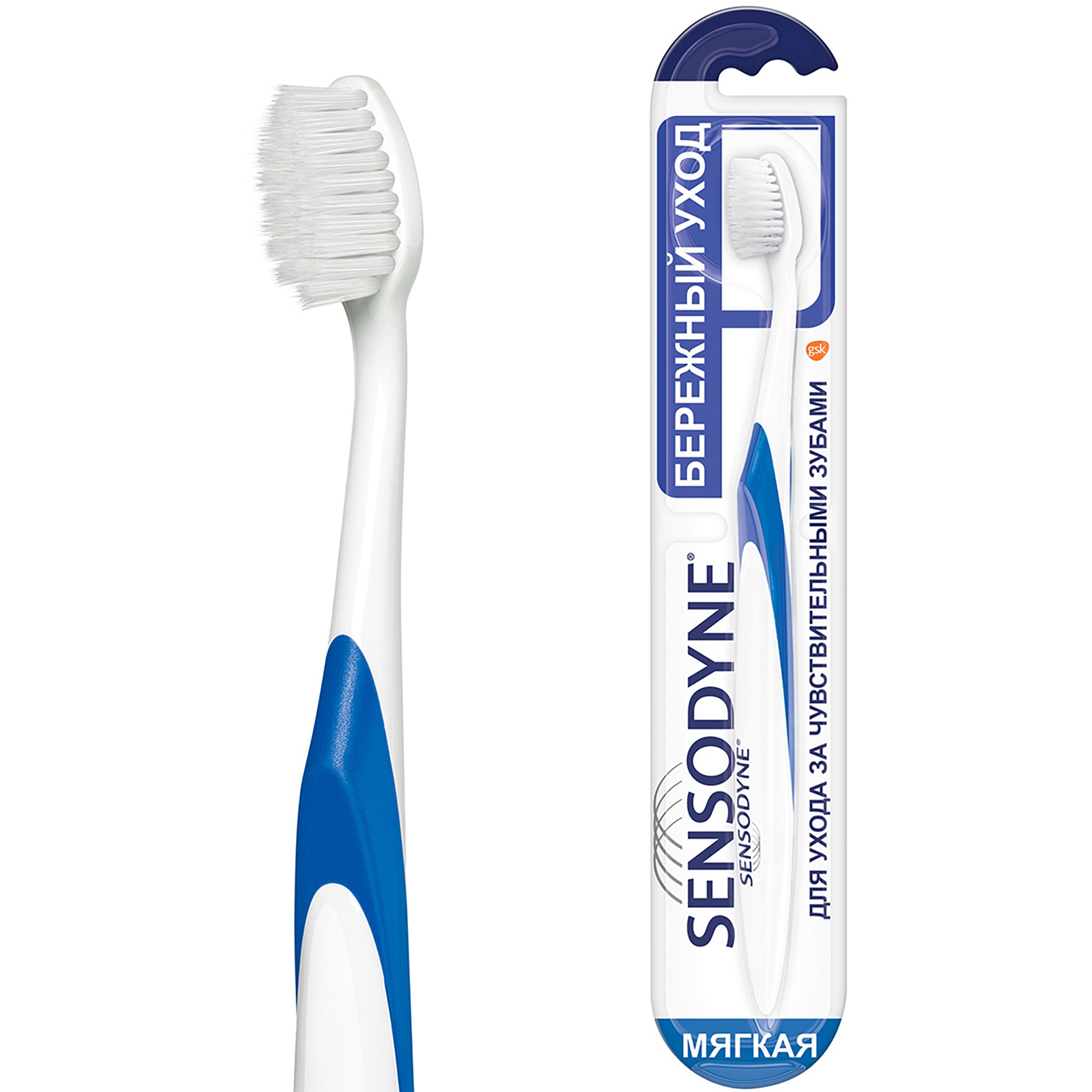 Зубная щетка классическая Sensodyne - фото 1