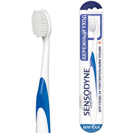 Зубная щетка классическая Sensodyne