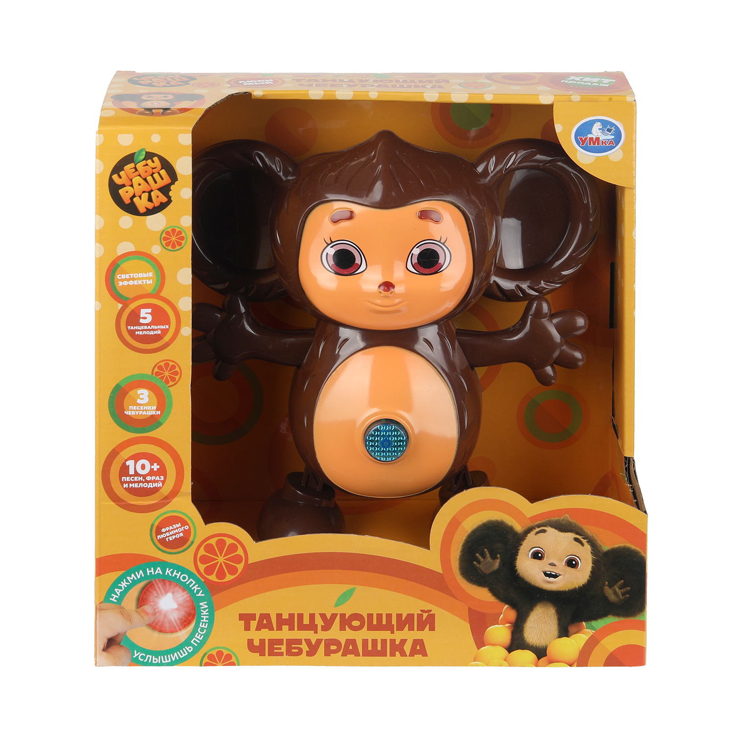 Игрушка УМка Чебурашка Сказочник - фото 1