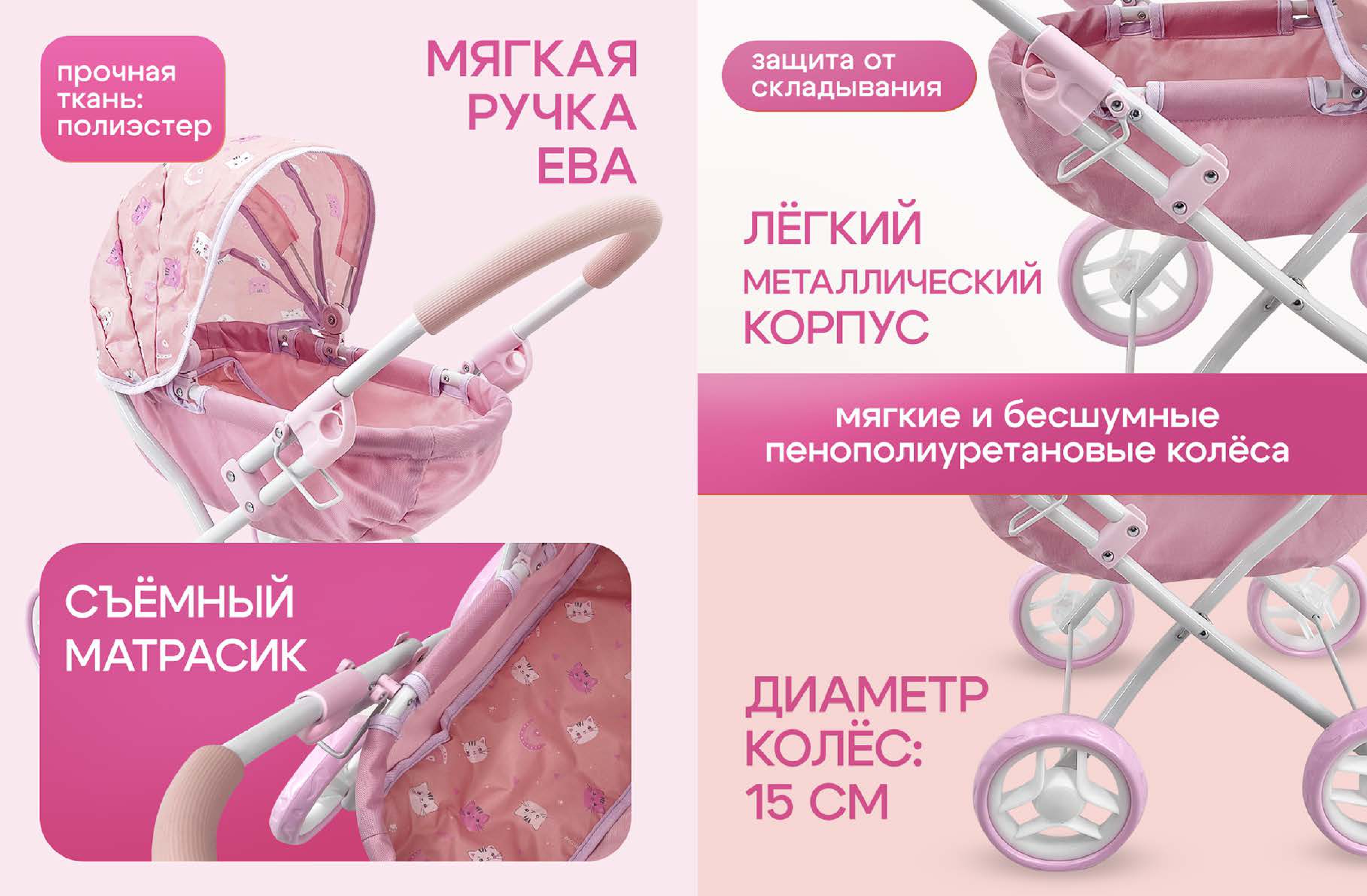 Коляска-люлька для кукол MELOBO 9325A-PF - фото 3
