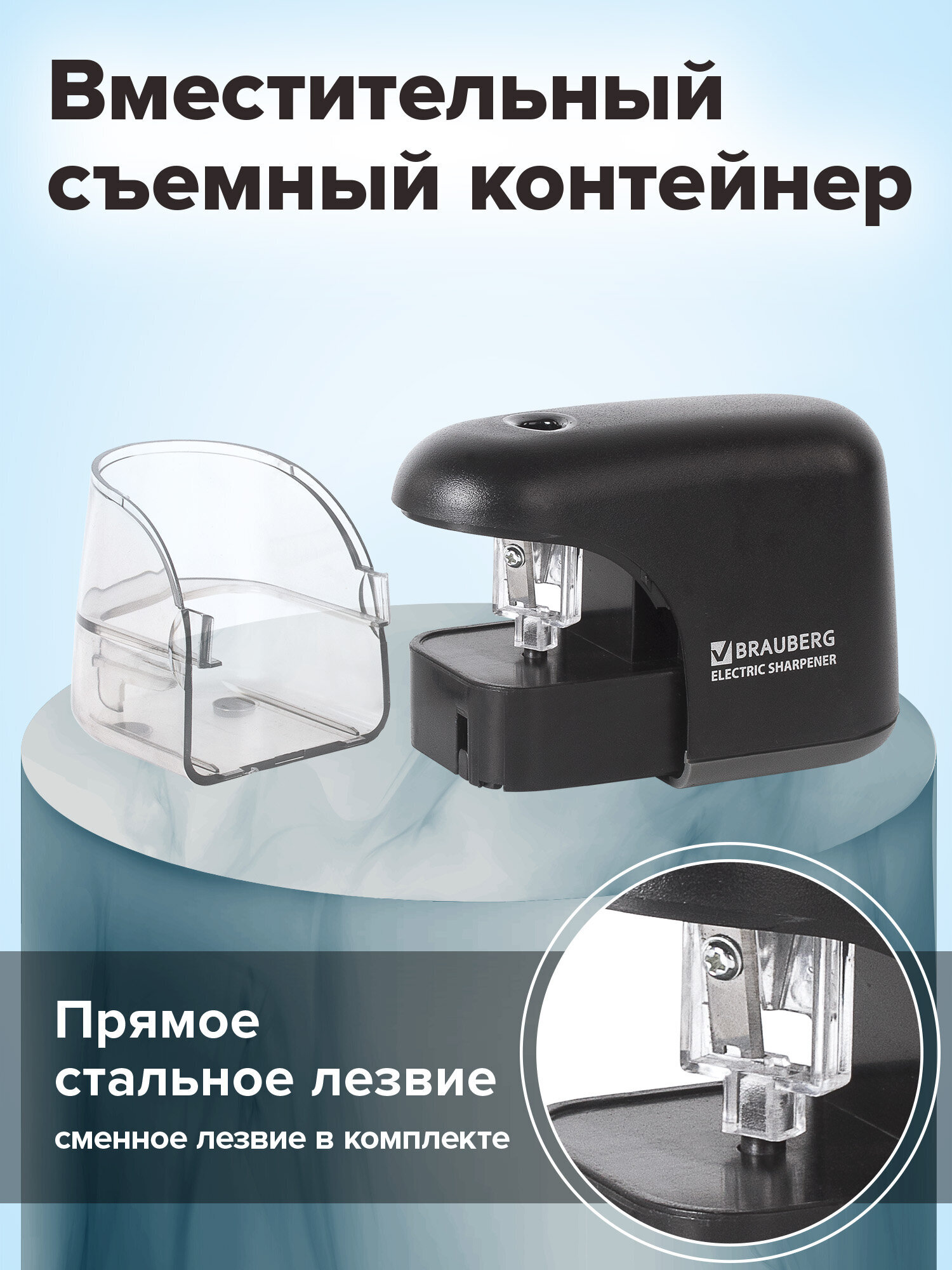 Точилка Brauberg - фото 3