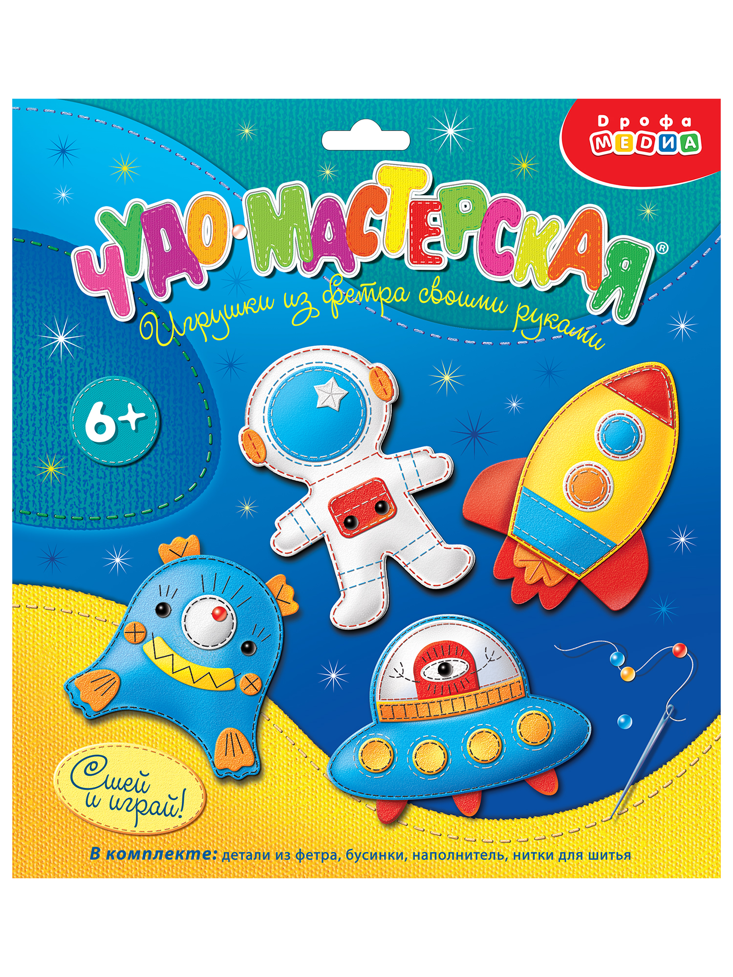 Набор для творчества Дрофа-Медиа шитье В космосе - фото 6