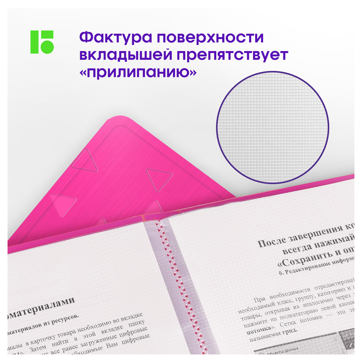 Папка-портфолио BERLINGO - фото 11