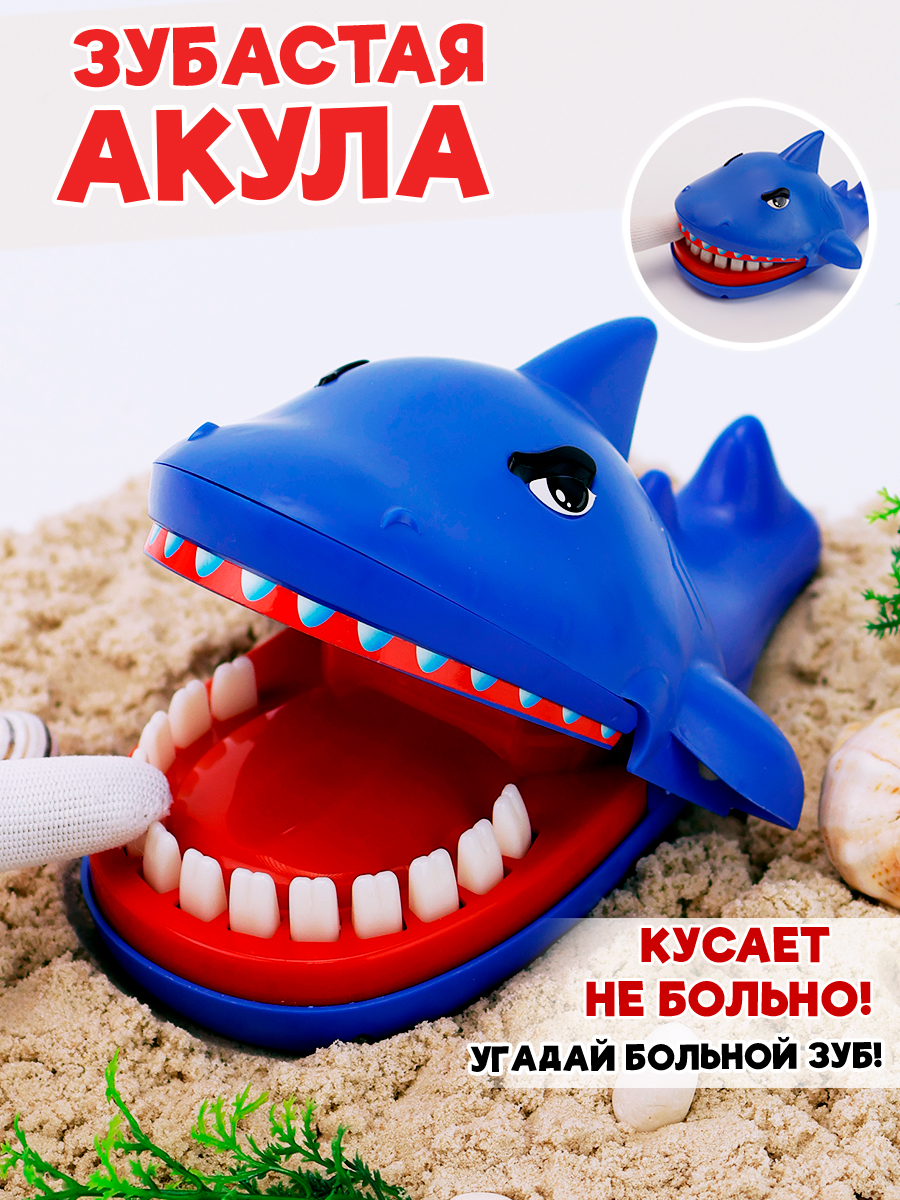 Настольная игра TIPTOPOLIS Акула с зубами - фото 1