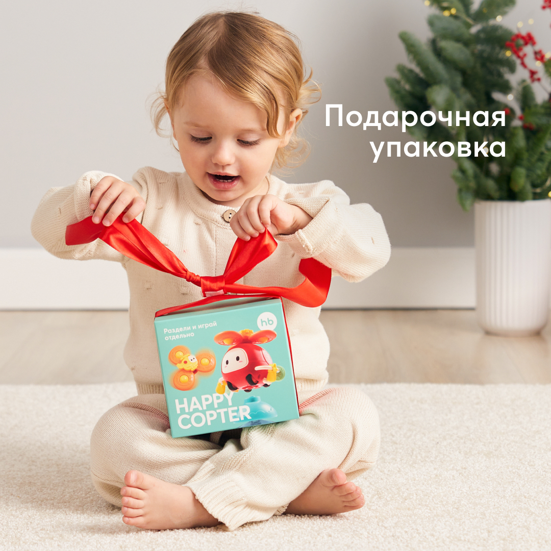 Игрушка Happy Baby - фото 18