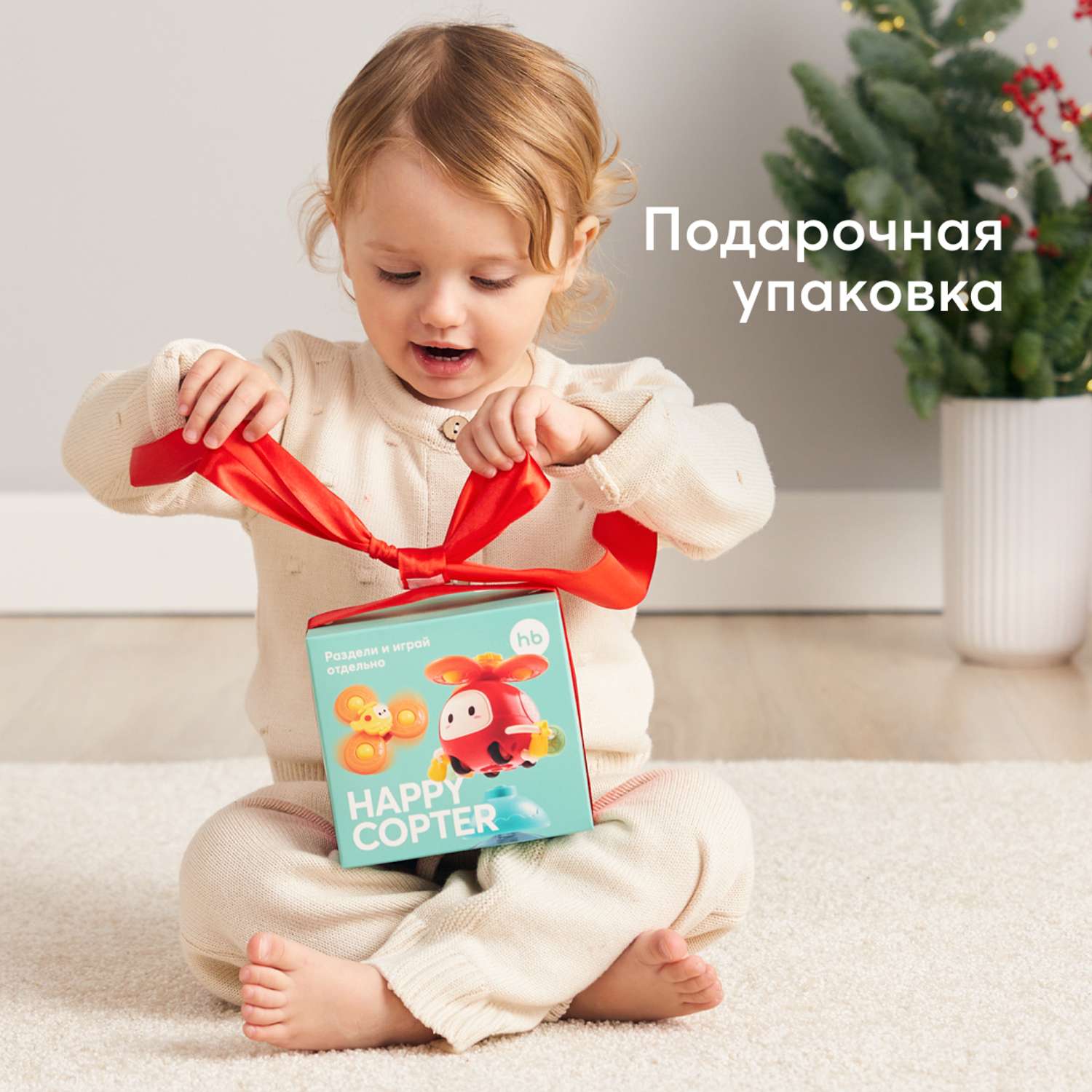 Игрушка Happy Baby - фото 18