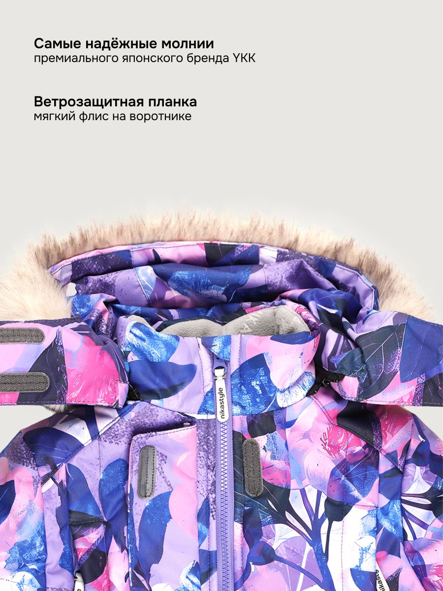 Пальто NIKASTYLE 6з4825 фиолет - фото 7