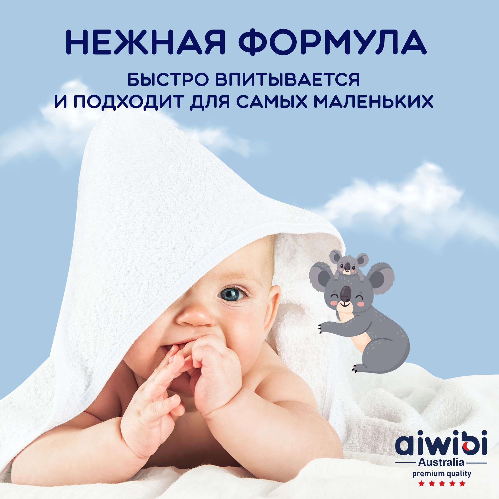 Лосьон AIWIBI - фото 5