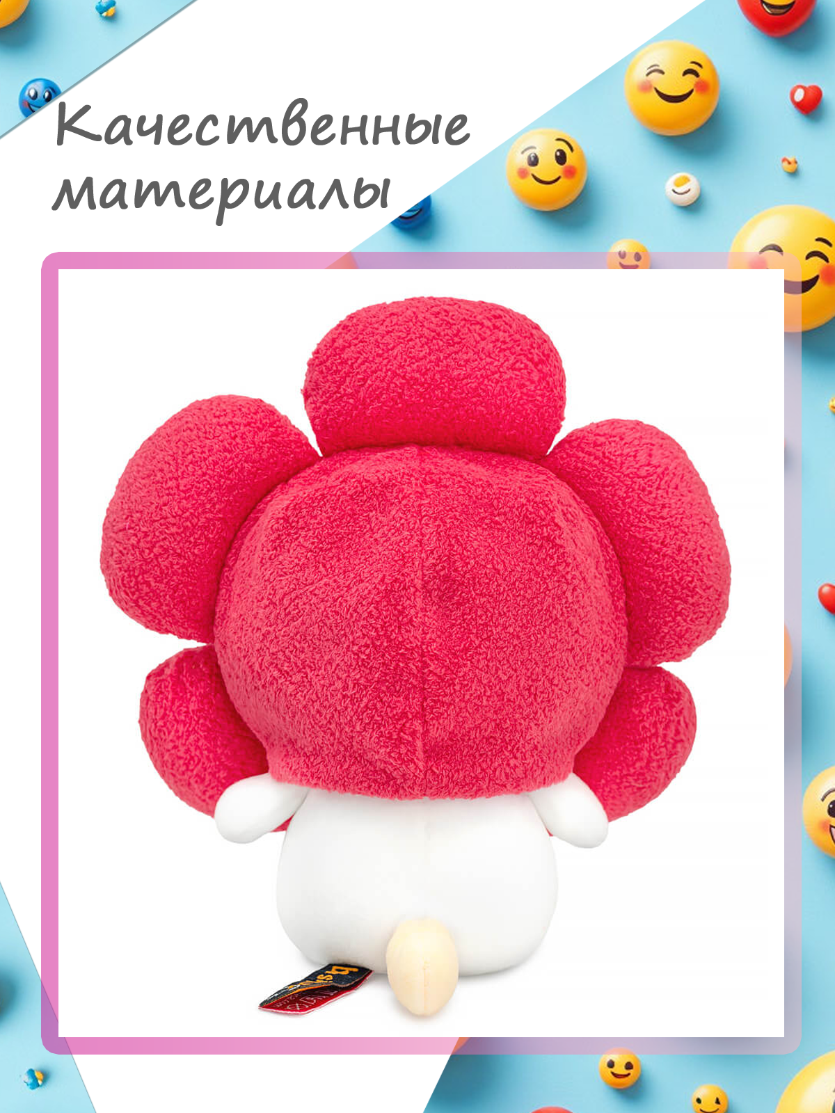 Мягкая игрушка BUDI BASA Цветочек - фото 5