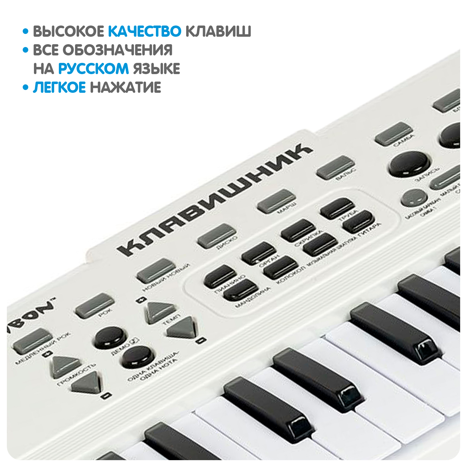 Игрушка музыкальная Bondibon Клавишник синтезатор - фото 5