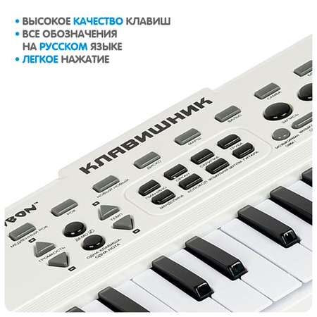 Синтезатор BONDIBON Клавишник 37 клавиш с микрофоном