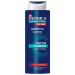 Шампунь Deonica
