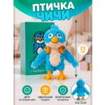 Мягкая игрушка SMiSH Птичка Чики