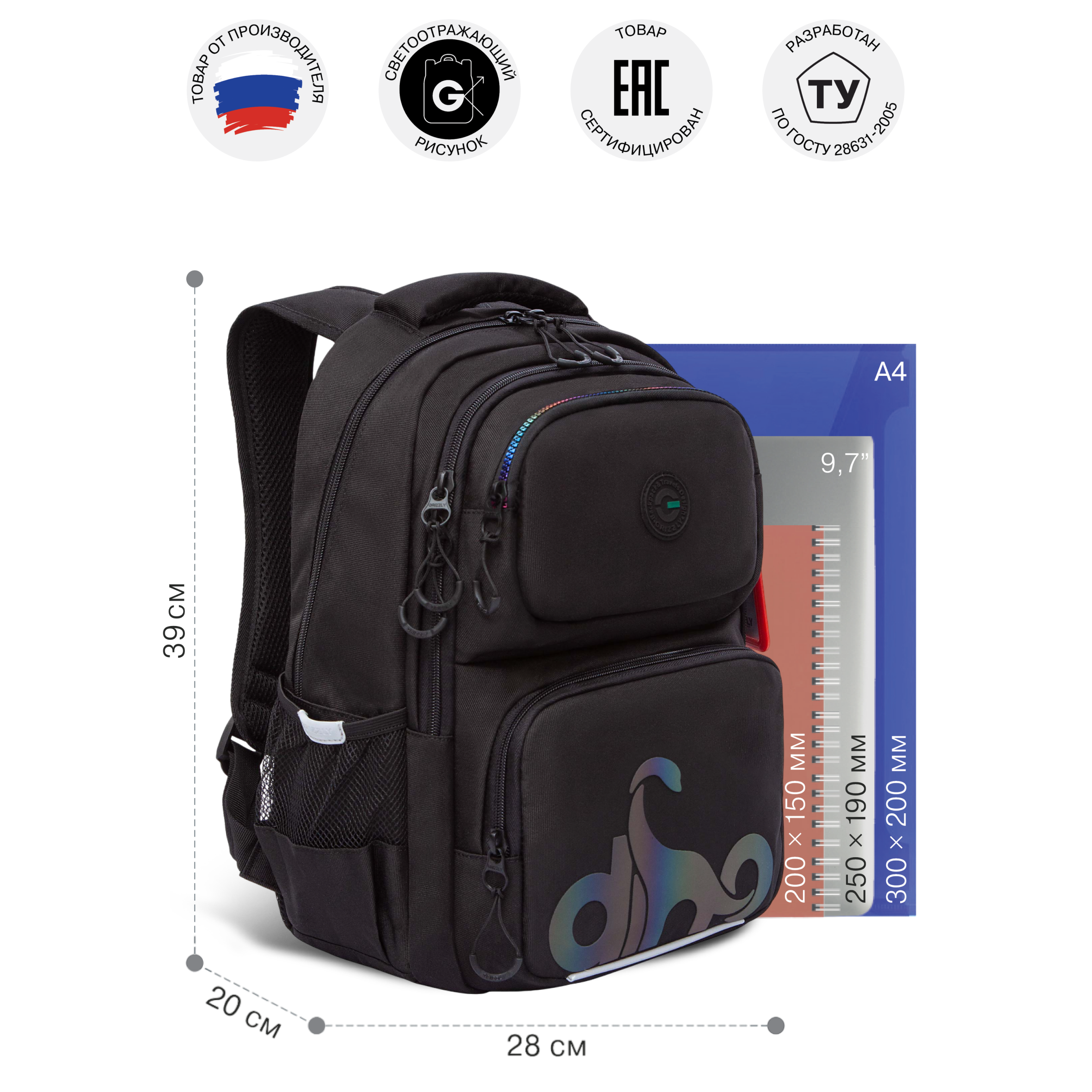 Рюкзак Grizzly Дино - фото 5