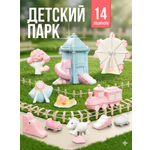 Игровой набор SHARKTOYS Детский парк