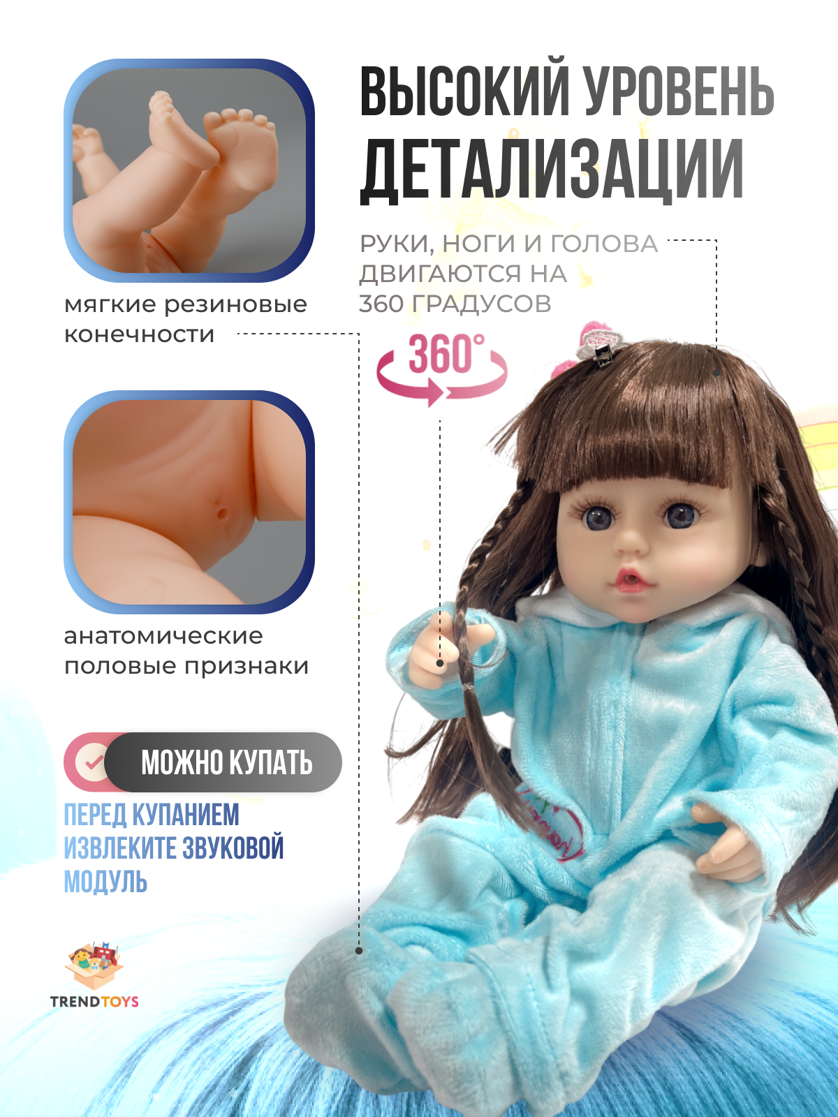 Кукла пупс TrendToys с аксессуарами высота 38 см DNT100 - фото 7