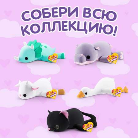 Игрушка мягкая Zuru HUG A LUMPS Series 2 L Бегемот 14902A