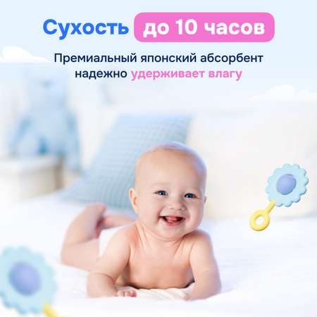 Трусики YourSun M (6-11 кг) 100 шт.