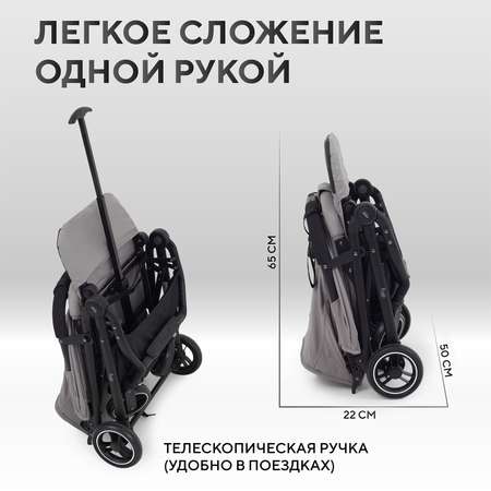 Коляска прогулочная MOWbaby