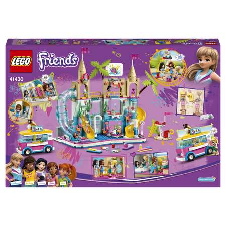 Конструктор LEGO Friends Летний аквапарк блочный