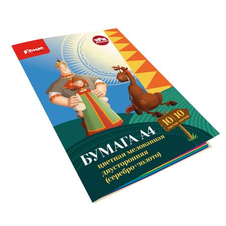 Цветная бумага Комус 10 лист.