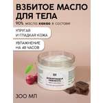 Масло Meela Meelo Шокирующая нежность 300 мл